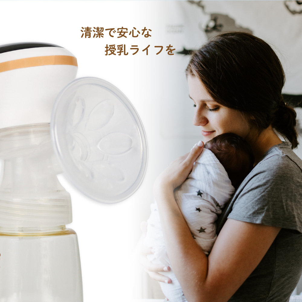 さく乳器 電動 RH-268 izxi いつくし UFsmile 電動搾乳器 さく乳機