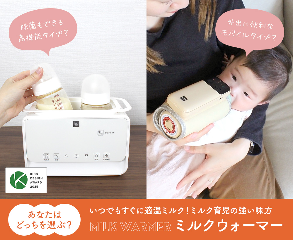 ♡綺麗♡豪華出産準備一式 まとめ売り10点セット♡人気のトラベルシステム♡ izxi いつくし - Yahoo!ショッピング