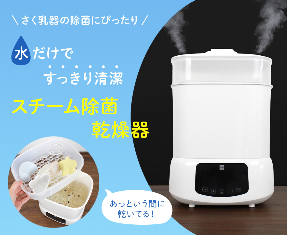izxi いつくし - Yahoo!ショッピング