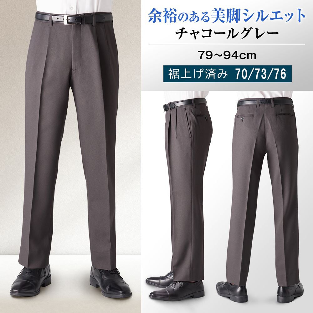 センタープレス（メンズジョガーパンツ）｜ボトムス、パンツ