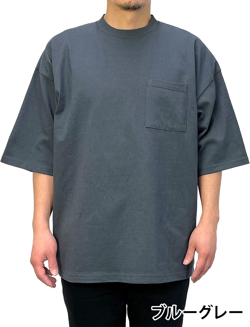 Goodwear 公式 スーパーBIGTシャツ メンズ レディース 7.6オンス USAコットン 無地 ポケット｜united-japan｜09
