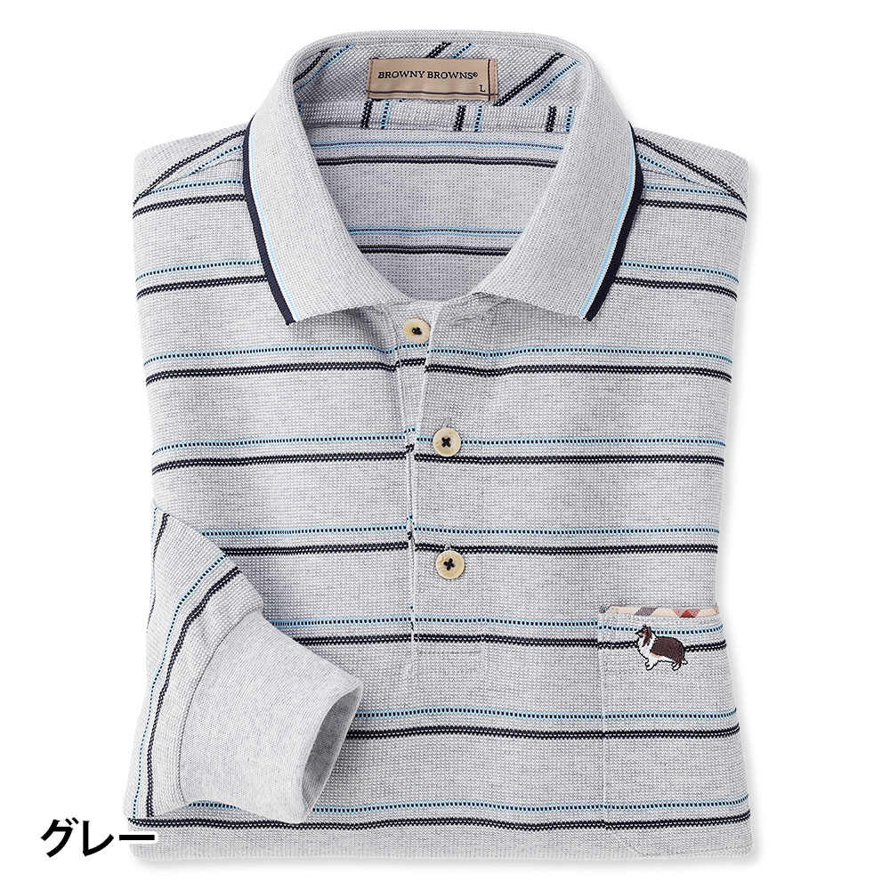 BROWNY BROWNS ポロシャツ 長袖 ワッフルボーダー メンズ シニア