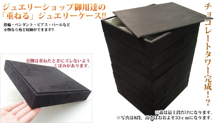 重箱