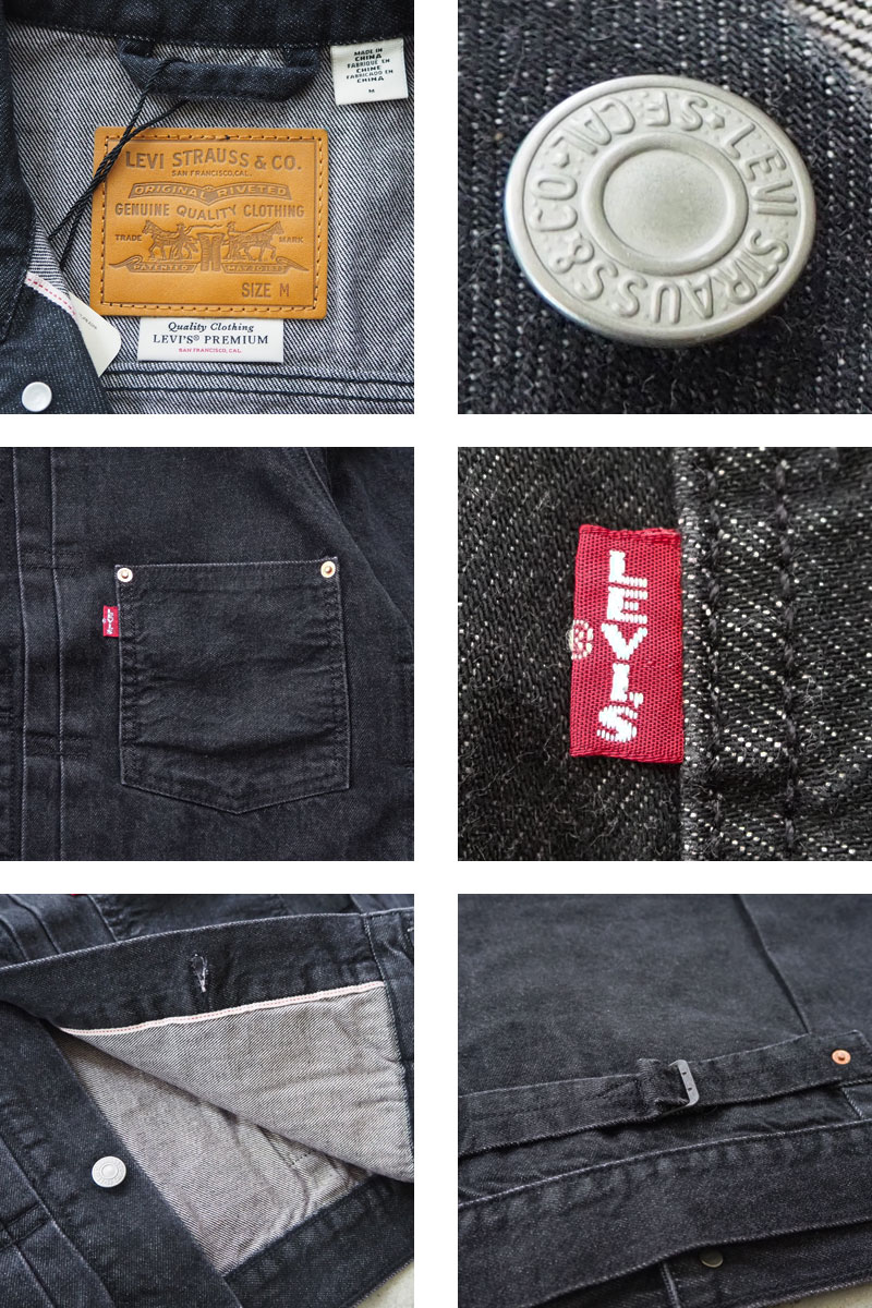 Levi's（リーバイス） デニム ジャケット Levi's TYPE I トラッカー