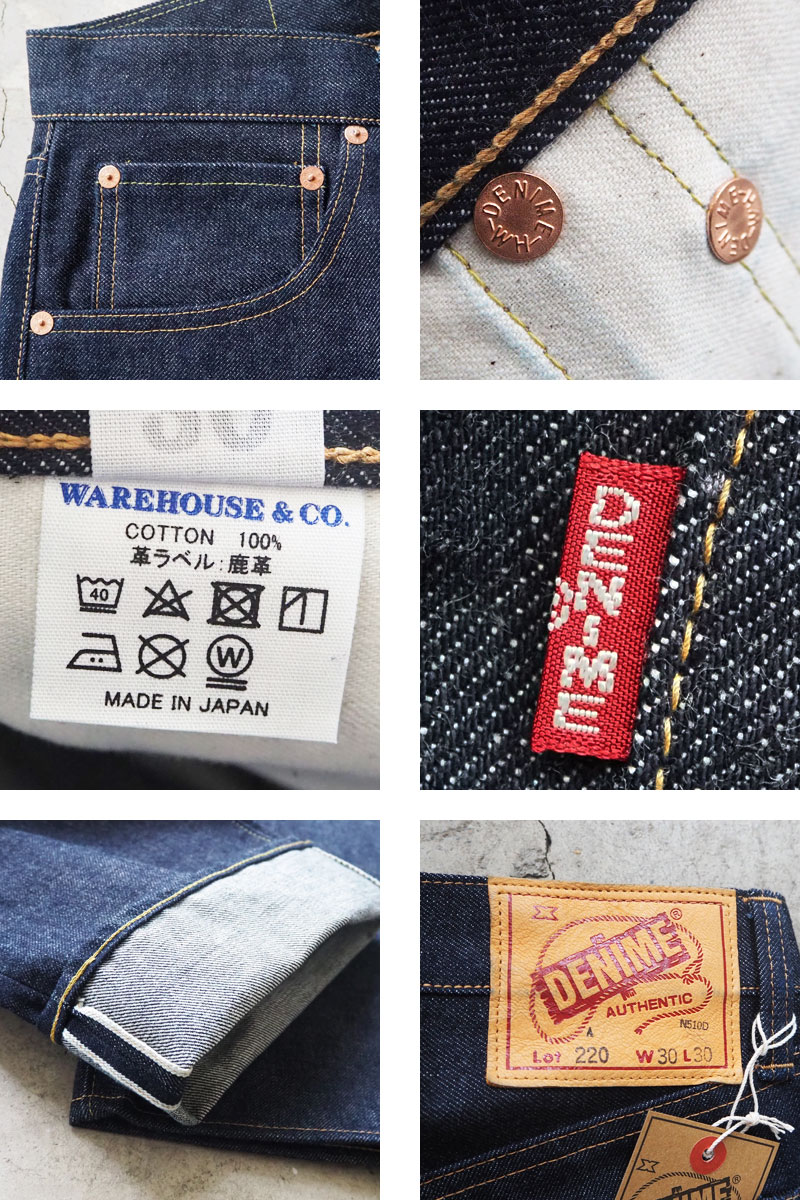 Denime（ドゥニーム） デニム パンツ 220A (OFFSET XX MODEL) 220A(OR