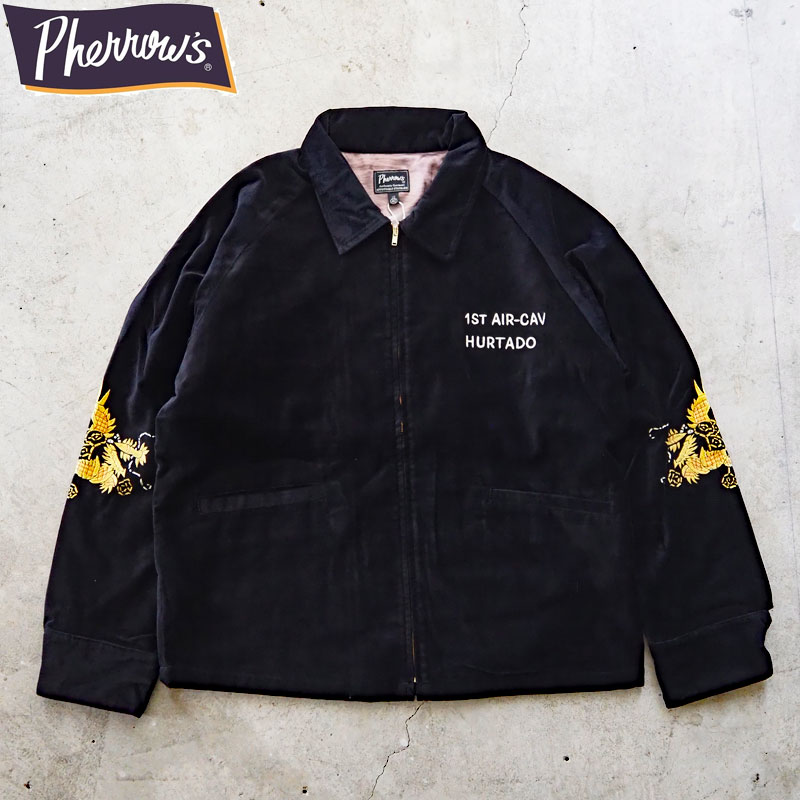 【NEW】ベトジャン スーベニアジャケット リプロダクト NEW】ベトジャン スーベニアジャケット リプロダクト THRIFTY LOOK（ス