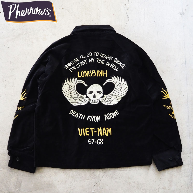 【NEW】ベトジャン スーベニアジャケット リプロダクト NEW】ベトジャン スーベニアジャケット リプロダクト