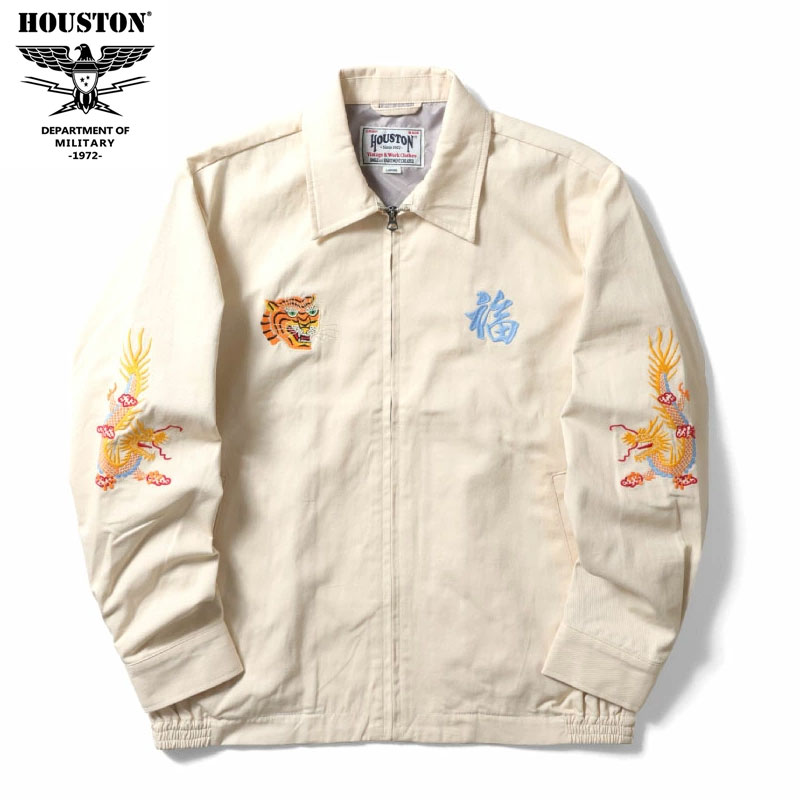 HOUSTON ヒューストン ベトジャン VIETNAM JACKET (TIGER) 51350