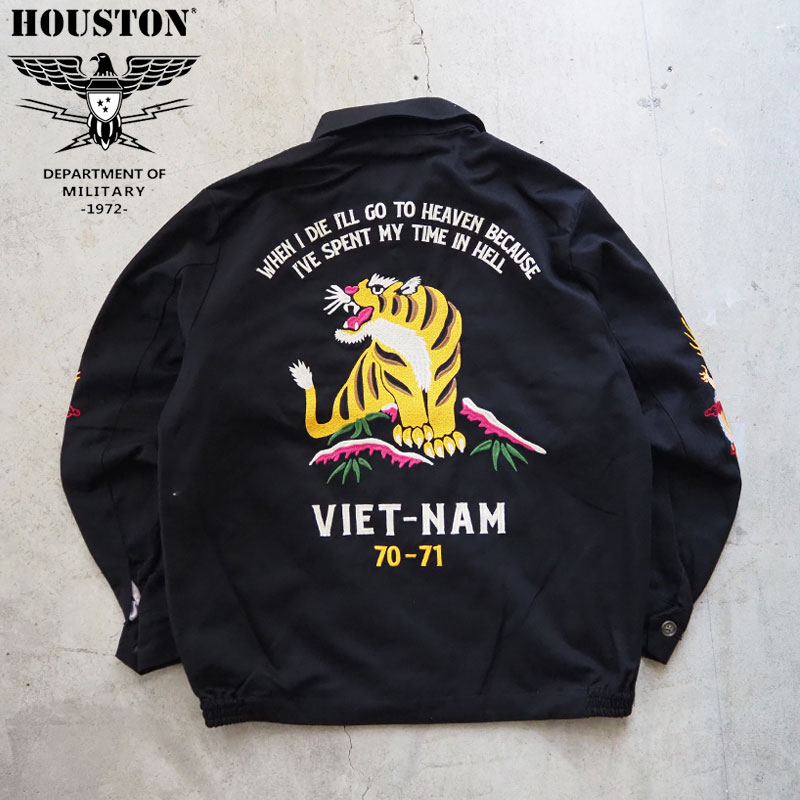 HOUSTON（ヒューストン） ベトジャン HOUSTON VIETNAM JACKET (TIGER