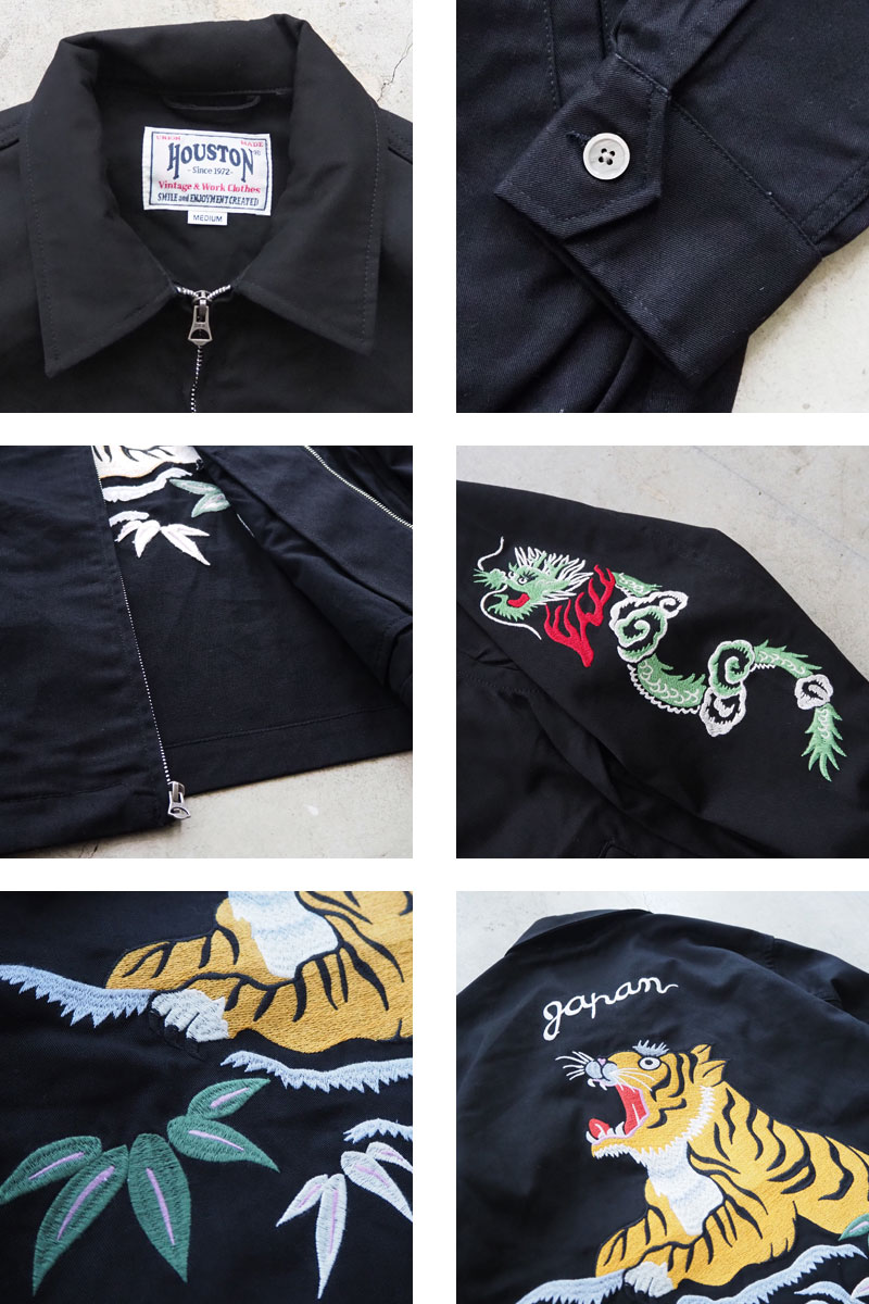 HOUSTON（ヒューストン） ハリントン ジャケット HOUSTON 51474 メンズ