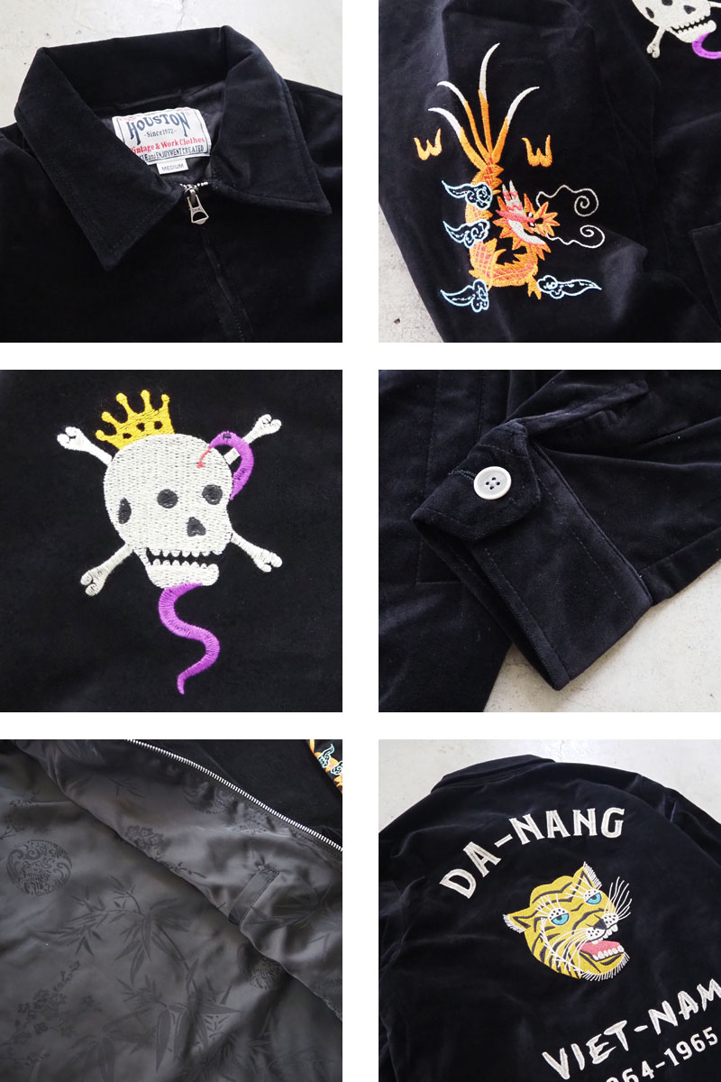 HOUSTON（ヒューストン） ベトジャン メンズ ジャケット コットン 別珍