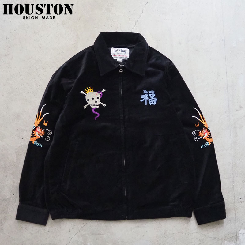 HOUSTON（ヒューストン） ベトジャン メンズ ジャケット コットン 別珍