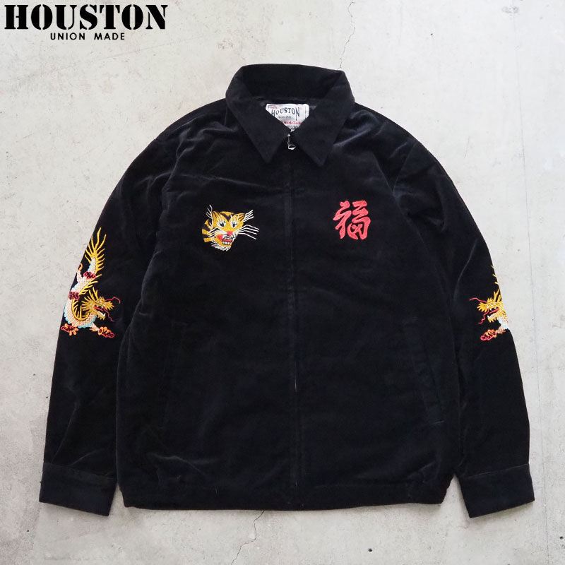 HOUSTON ベトジャンM HOUSTON（ヒューストン） ベトジャン メンズ ジャケット コットン 別珍
