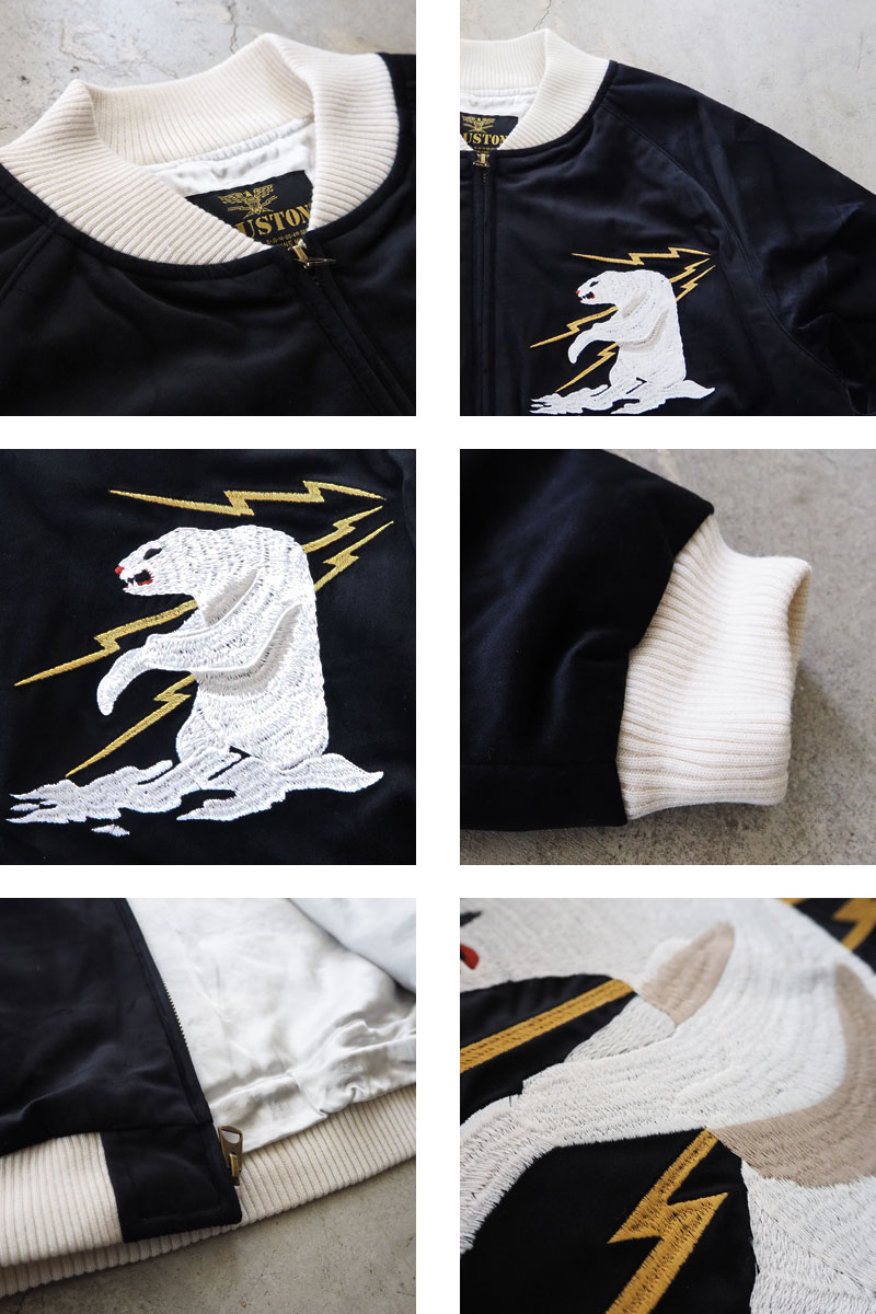 HOUSTON（ヒューストン） スカジャン メンズ HOUSTON VELVETEEN