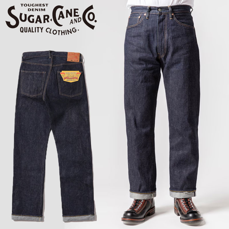 SUGAR CANE シュガーケーン パンツ デニムパンツ 14oz. DENIM 1955Z