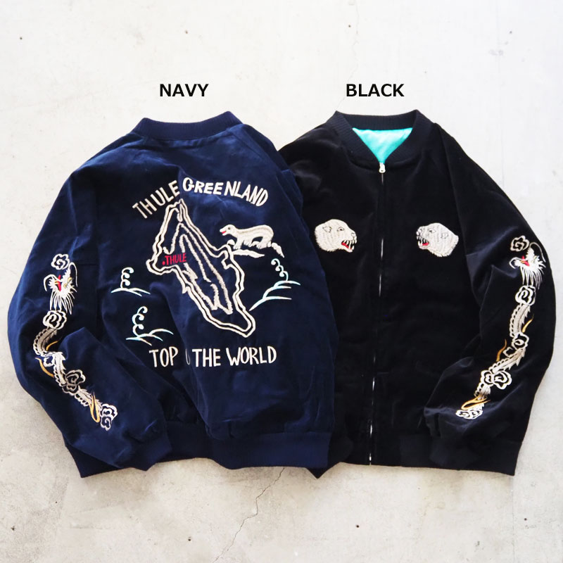 THRIFTY LOOK スリフティールック ジャケット スカジャン グリーン