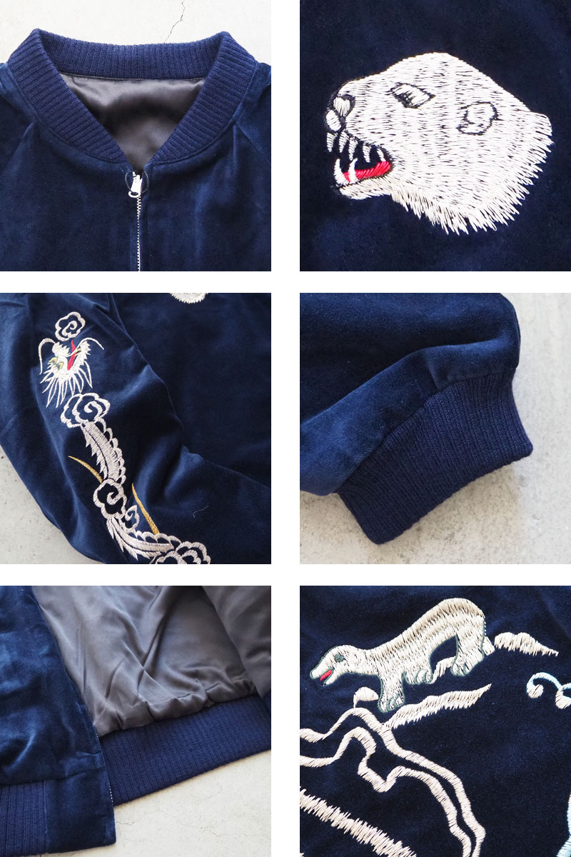 THRIFTY LOOK スリフティールック ジャケット スカジャン グリーン