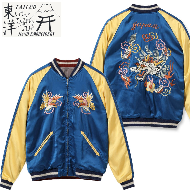 �e�[���[���m �X�J�W���� TAILOR TOYO TT15618 �����Y �W���P�b�g �X�[�x�j�A�W���P�b�g �h�J �� �u���[ ���o�[�V�u��