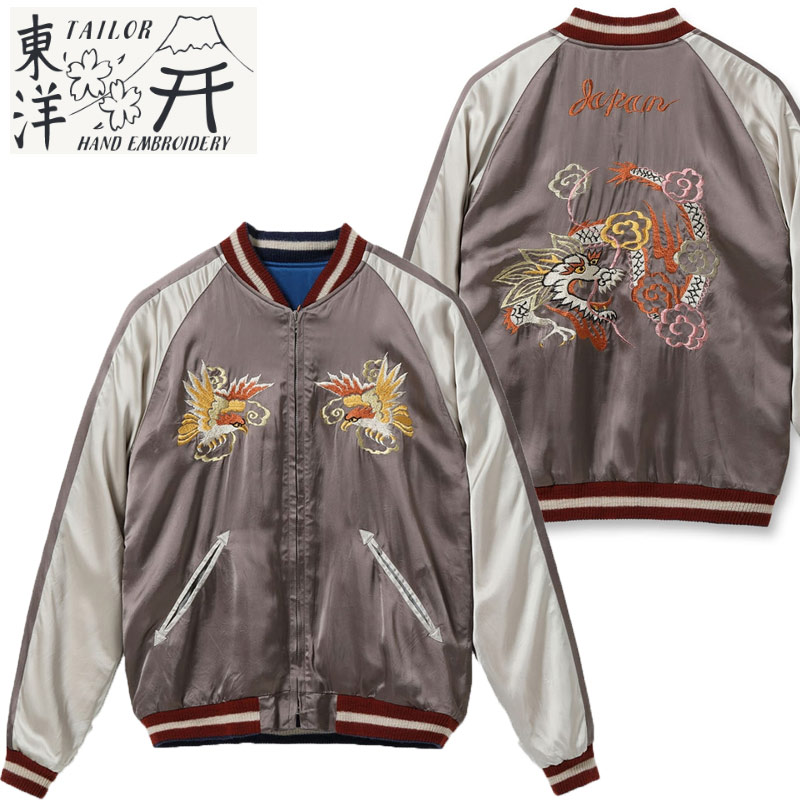 TAILOR TOYO テーラー東洋 スカジャン TT15618 メンズ ジャケット