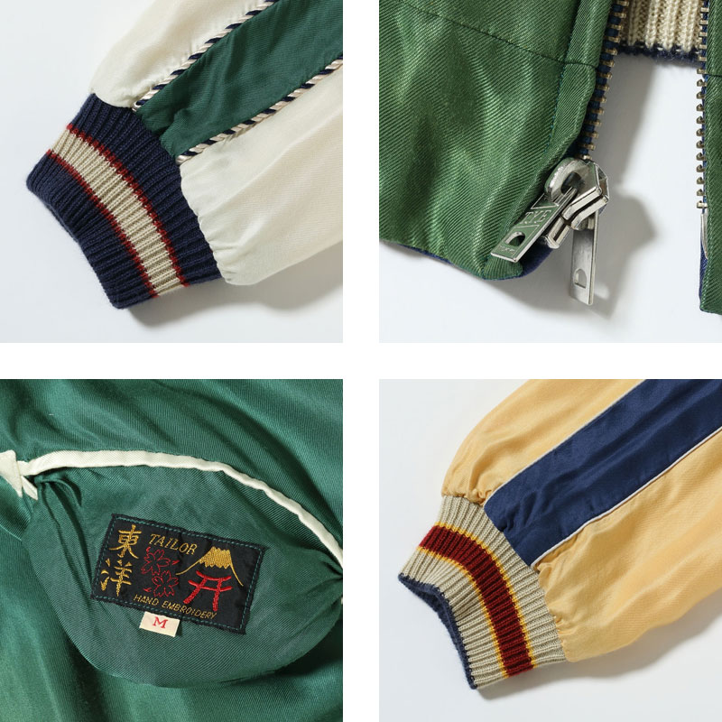 TAILOR TOYO テーラー東洋 スカジャン TT15710 メンズ ジャケット