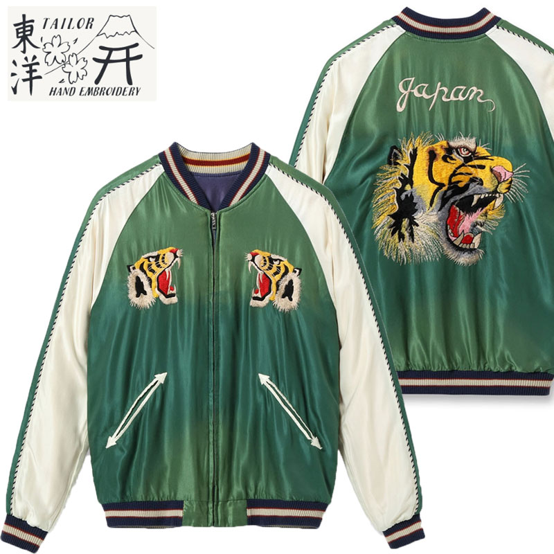 エ*ポ様 tailor東洋 ベトジャン TOYO スーベニア ジャケット スカジ TAILOR TOYO テーラー東洋 メンズ スカジャン アメカジ スーベニア