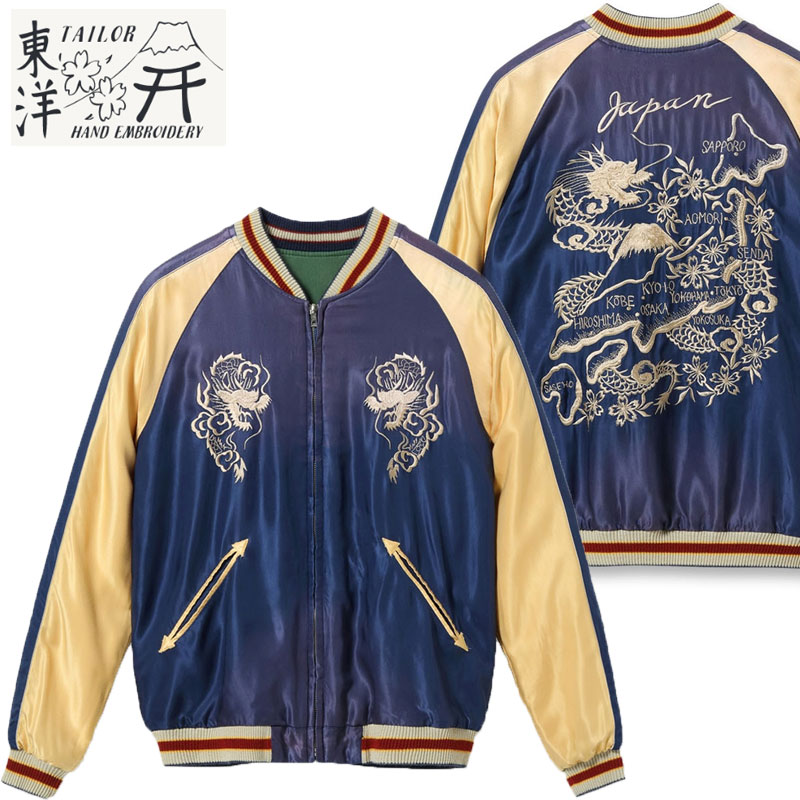 東洋スカジャン エージングモデル 東洋スカジャン「EAGLE×DRAGON」サテンスカ・エージングモデル