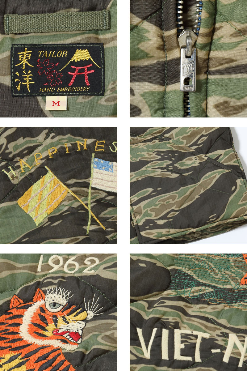 TAILOR TOYO テーラー東洋 ベスト ベトジャン Early 1960s Style