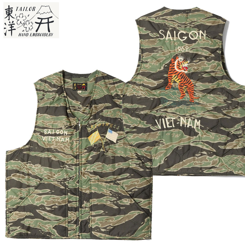 東洋エンタープライズ ガントラ ベトジャン ベスト 東洋エンタープライズ ガントラ ベトジャン ベスト 2025年最新】東洋