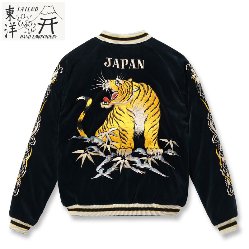 TAILOR TOYO テーラー東洋 スカジャン 別珍 メンズ TT15792-128