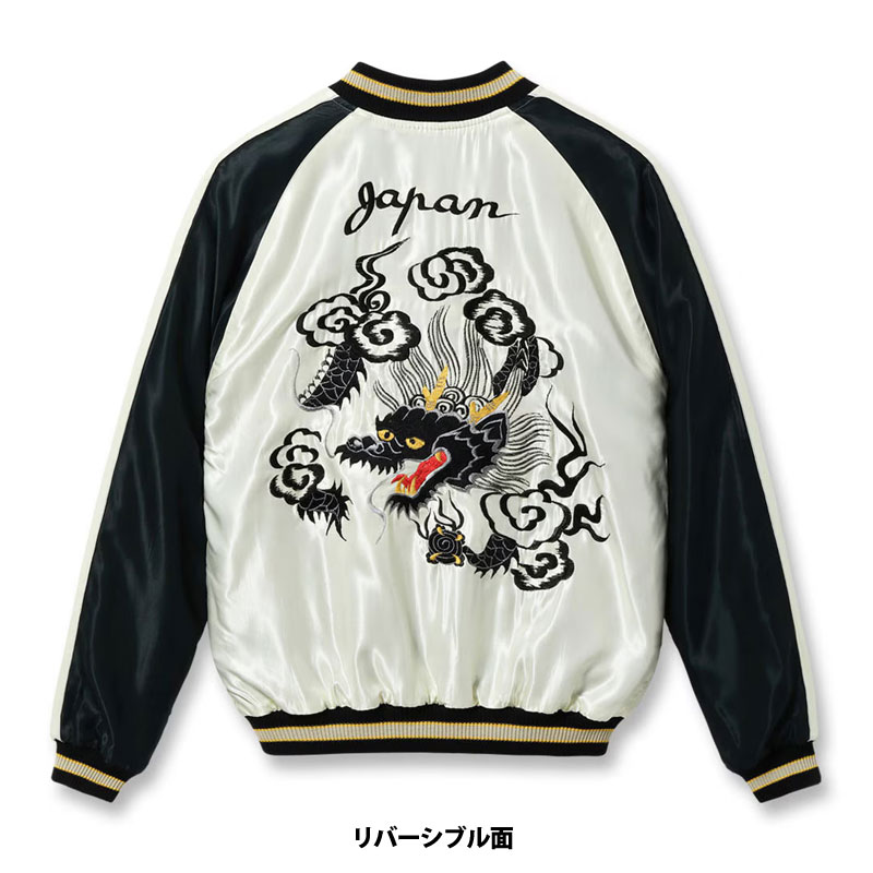 TAILOR TOYO テーラー東洋 スカジャン TT15877 メンズ ジャケット