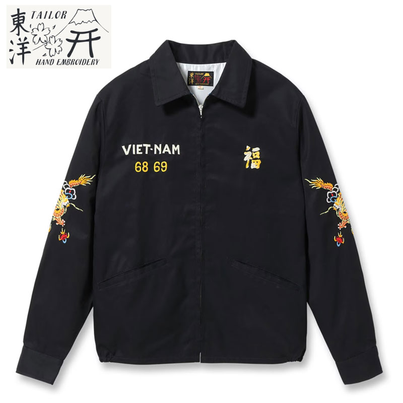 TAILOR TOYO テーラー東洋 ベトジャン Late 1960s Style Cotton