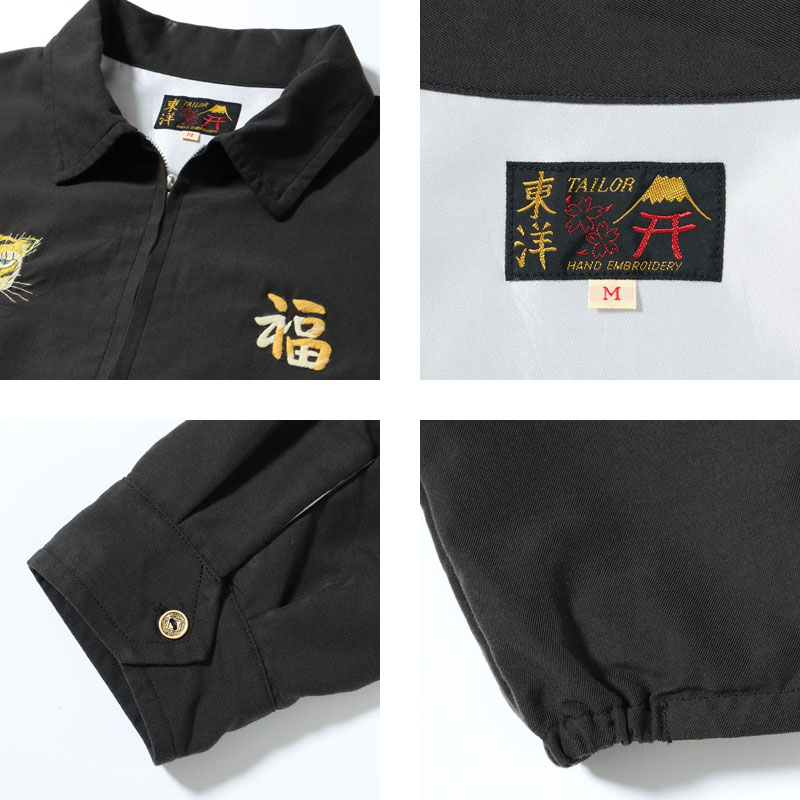 TAILOR TOYO テーラー東洋 ベトジャン TT15880 メンズ ベトナム