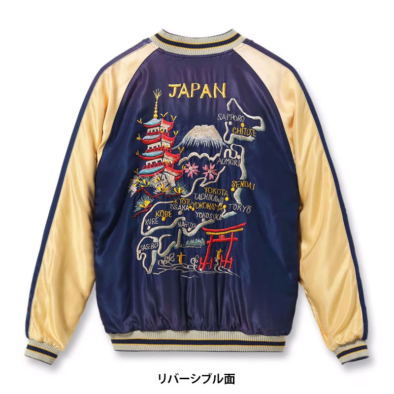 TAILOR TOYO テーラー東洋 スカジャン TT15907 メンズ ジャケット
