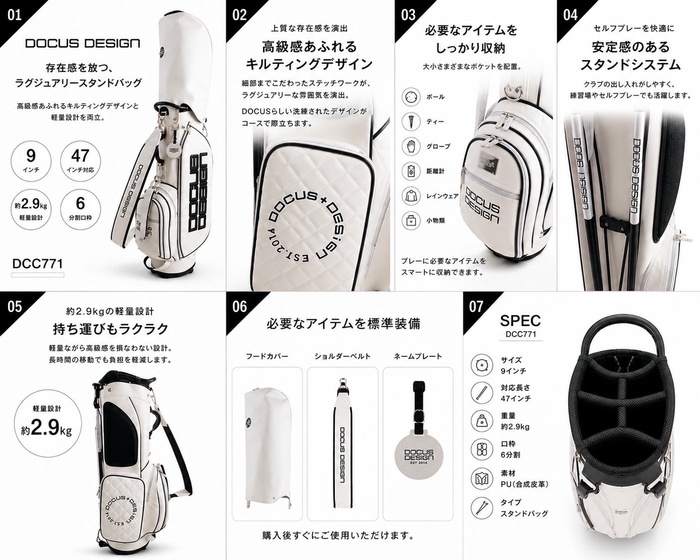 DOCUS（ドゥーカス） 新商品 スタンドバッグ DD Authentic Stand