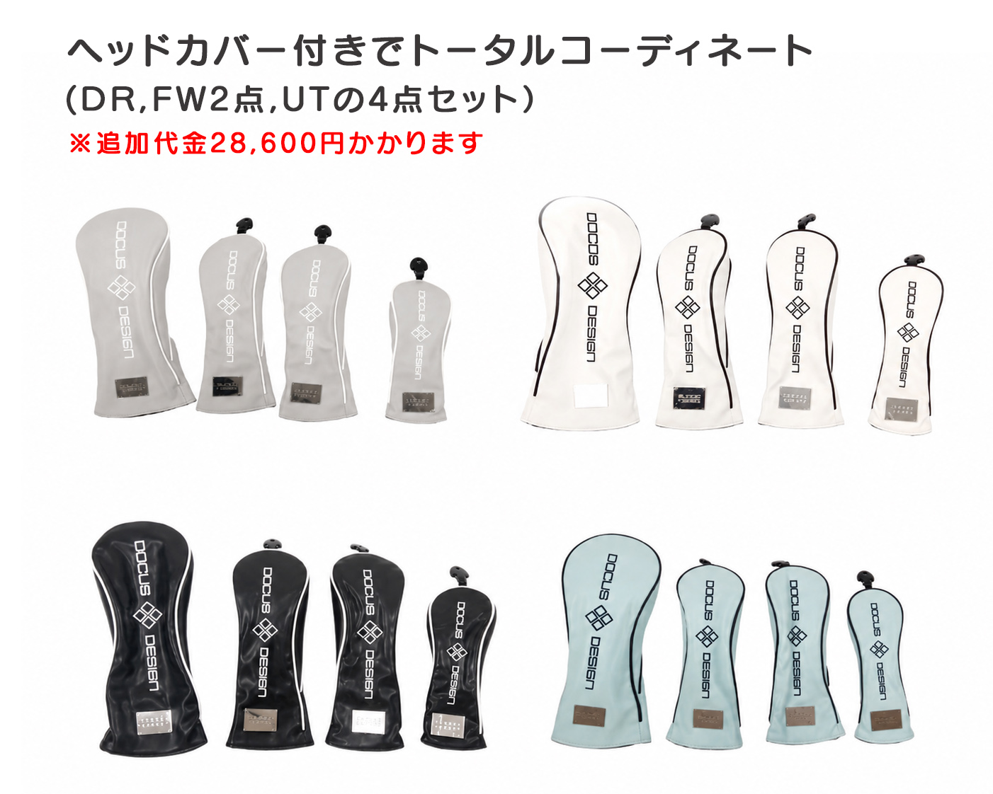 DOCUS（ドゥーカス） 新商品 スタンドバッグ DD Authentic Stand