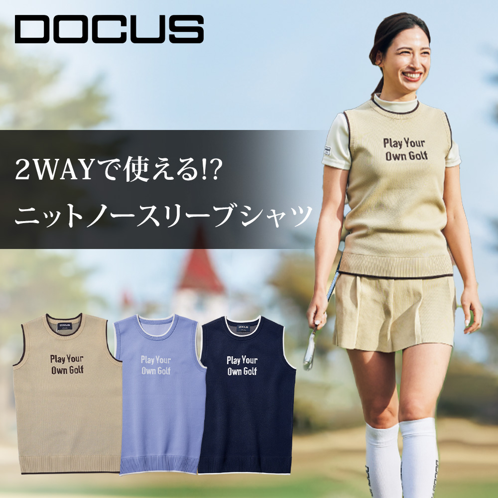 DOCUS（ドゥーカス） ゴルフウェア ニット サマーニット ノースリーブ