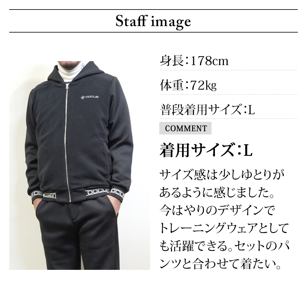 Docus Design フード付きパーカー 3Lサイズ 日焼け対策 【公式通販】