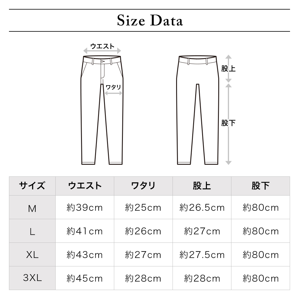 DOCUS メンズ パンツ DD Side Line Pants DCM23S009 ドゥーカス