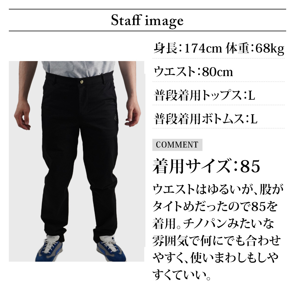 新品未使用　DOCUS ドゥーカス スーパーストレッチパンツ Stretch DOCUS メンズ パンツ Super Stretch Pants DCM23S015 ドゥーカス
