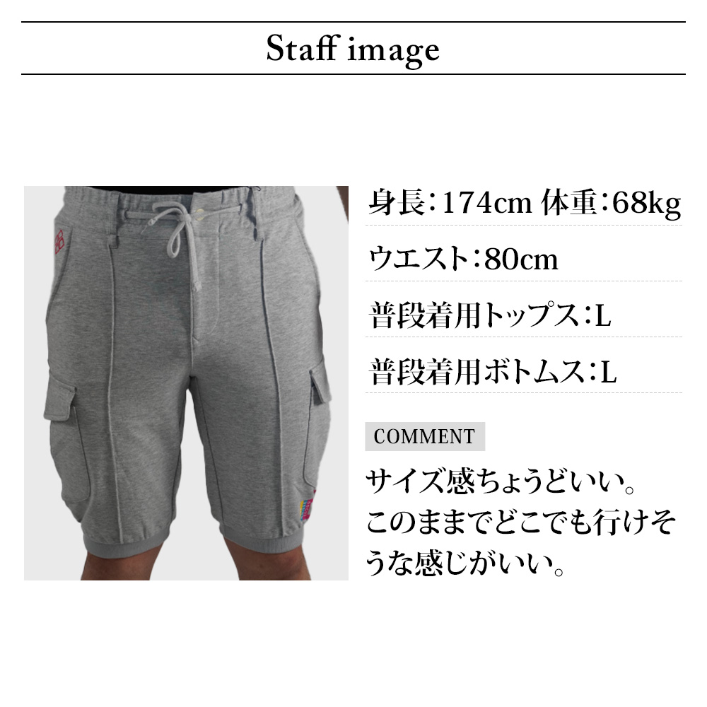 DOCUS ドゥーカス メンズゴルフスウェットハーフパンツ Lサイズ DOCUS ドゥーカス メンズゴルフスウェットハーフパンツ Lサイズ