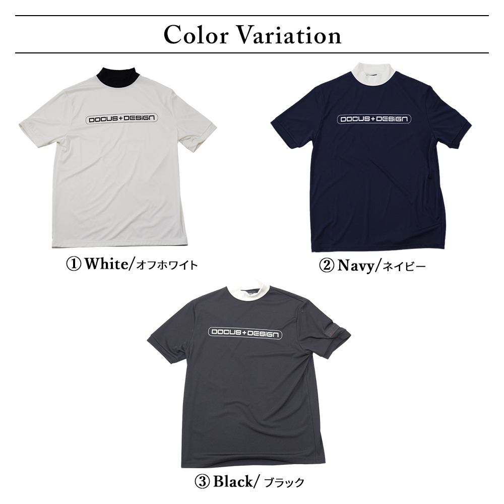 DOCUS（ドゥーカス） ゴルフウェア メンズ モックネック ゴルフ 半袖