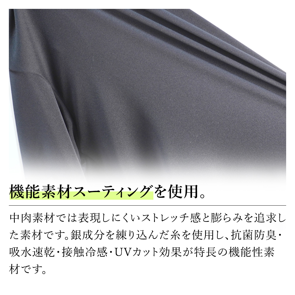DOCUS（ドゥーカス） ゴルフウェア メンズ モックネック ゴルフ 半袖