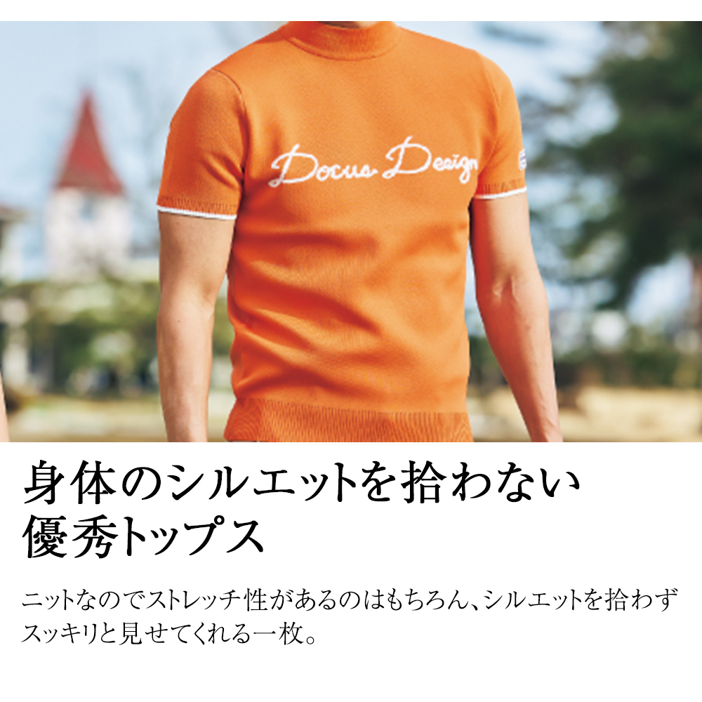 DOCUS（ドゥーカス） ゴルフウェア サマーニット メンズ QT Mock