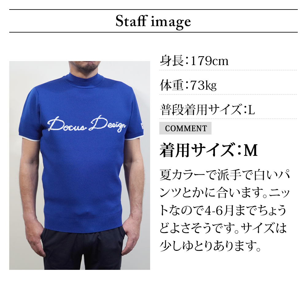 DOCUS（ドゥーカス） ゴルフウェア サマーニット メンズ QT Mock