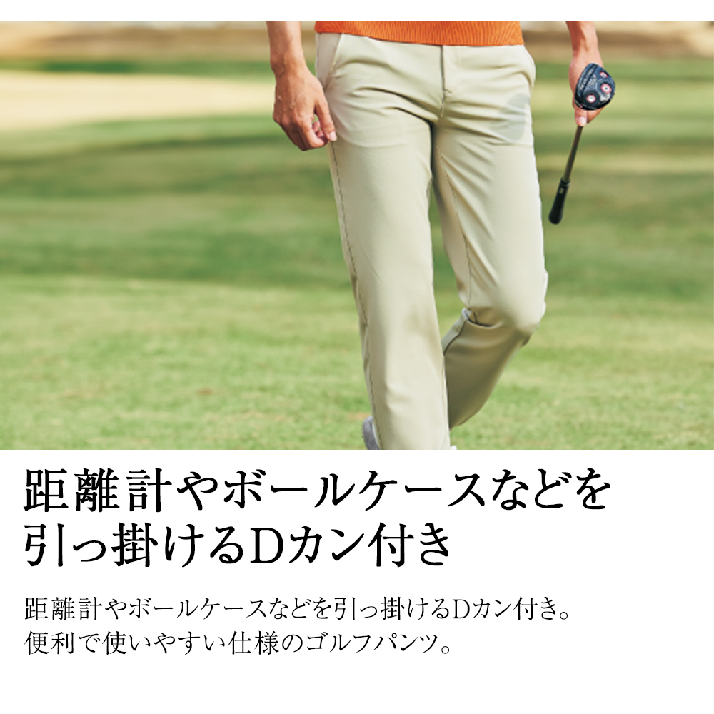 週末限定ンセール メンズ ゴルフウェア ドゥーカス DOCUS 春 パンツ ゴルフ 夏 メンズウェア