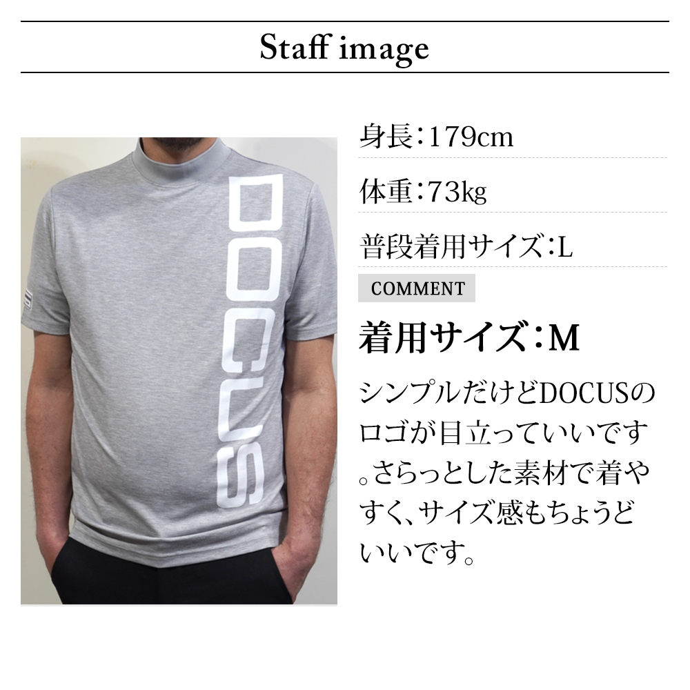 DOCUS（ドゥーカス） ゴルフ モックネック シャツ メンズ 春 夏