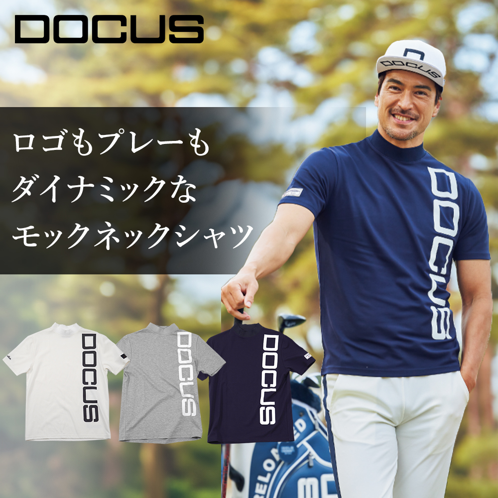 DOCUS（ドゥーカス） ゴルフ モックネック シャツ メンズ 春 夏