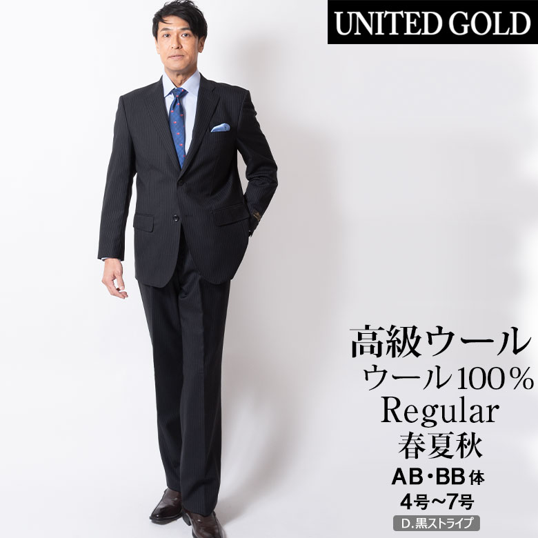 スーツ メンズ 春夏秋 ビジネス suits 40代 50代 レギュラー オフィス 高級ウール ウール100% ワンタック