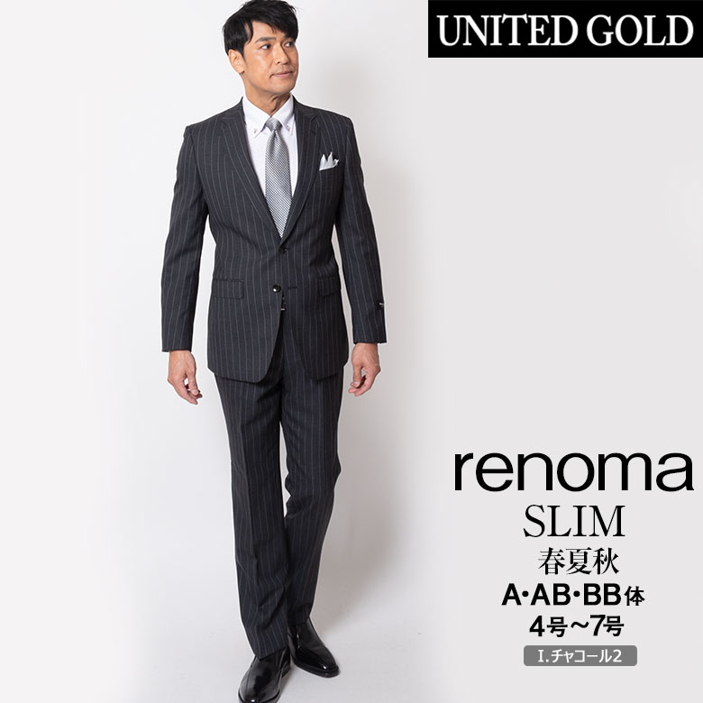 レノマ メンズスーツ suits 40代 50代 ブランド おしゃれ renoma スタイリッシュスリム 春夏