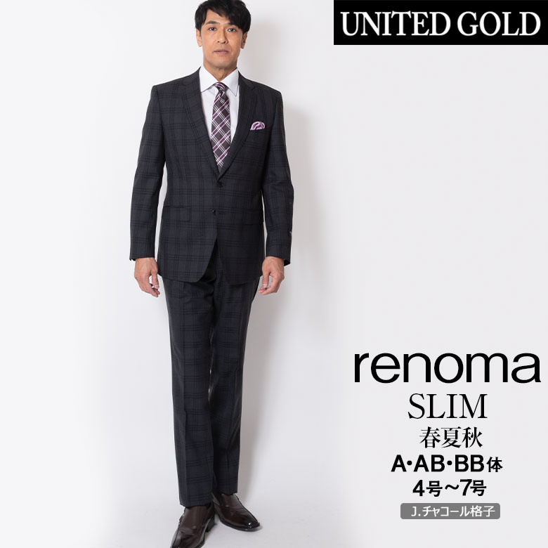レノマ メンズスーツ ビジネス ブランド renoma スタイリッシュ